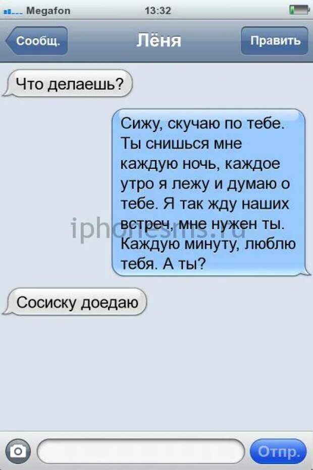 Как признаться в любви девушке по переписке. Как признаться в любви в переписке. как признаться в любви рареня. как признаться в любви парню по переписке.
