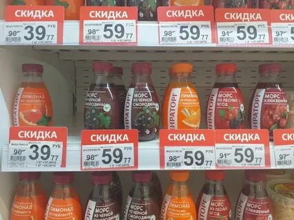 Грейпфрут пятерочка