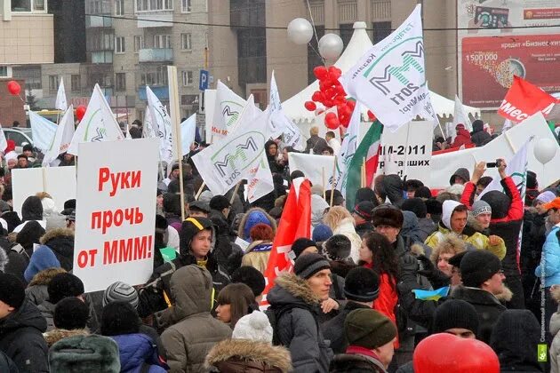 Ммм в ссср. Ммм митинг. Обманутые вкладчики ммм. Митинг за Мавроди. Очередь в ммм.