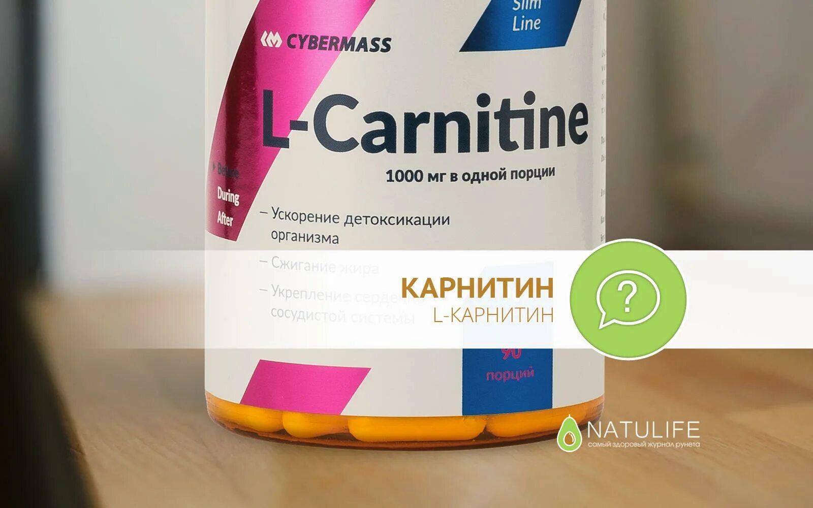Отличия карнитина от карнитина. Л карнитин биохимия. Отличия карнитина от карнитина. L карнитин витамир 500мг. Левокарнитин сироп.