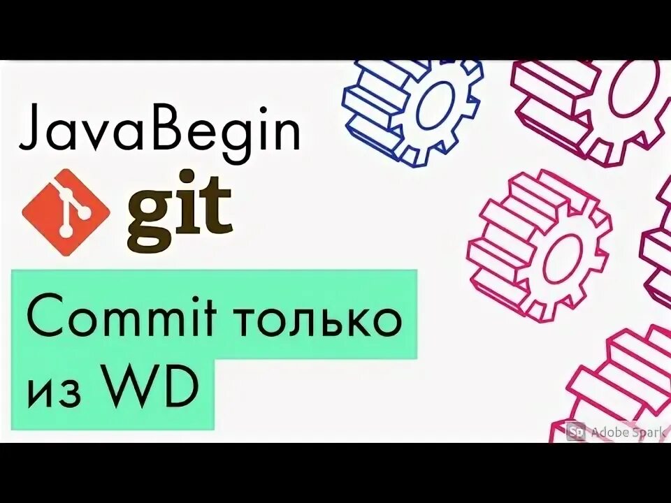 Git игнорирование файлов. Git игнорирование файлов