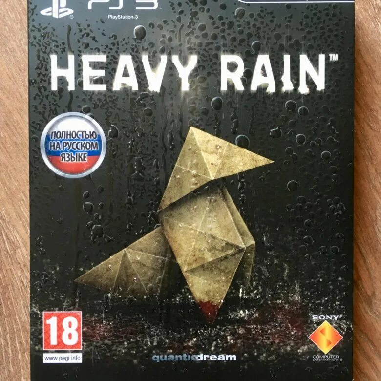 Heavy rain купить. Хеви Рейн ps3. Heavy Rain ps3 диск. Heavy Rain для move ps3. Heavy Rain коллекционное издание ps3.
