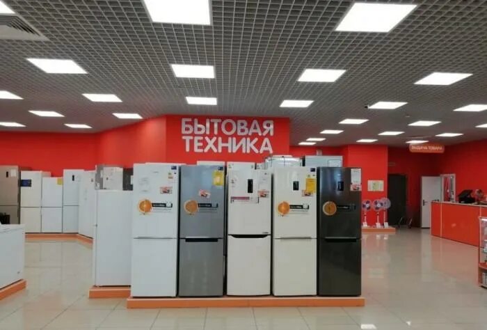 Бытовая техника в днс каталог. ДНС Кызыл. Магазин ДНС В Кызыле. Магазин терминал в Кызыле. Магазин ДНС Г Кызыла бытовая техника.