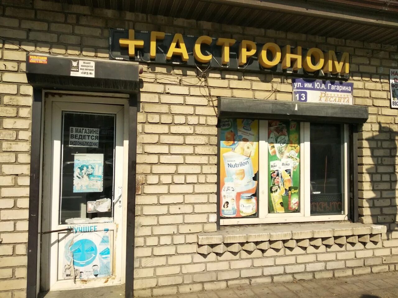 "Сокол-2008" и "Сокол-2009" примут участие в чебоксарском турнире Бюджетное учре