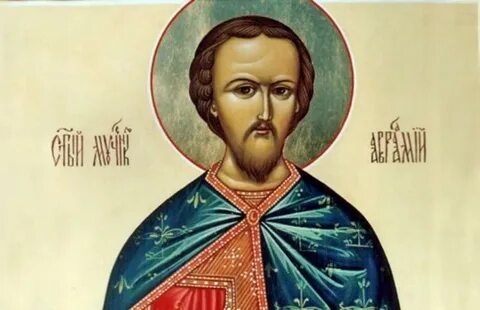 Авраамий болгарский