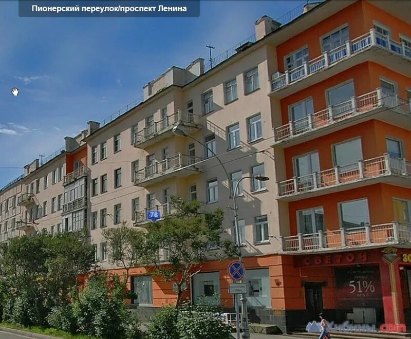 Ленина 76 мурманск. Ленина 76 мурманск. Проспект ленина 74 мурманск. Ленина 78 мурманск. Мурманск пр ленина 76.