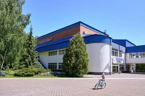 Почта санаторий подмосковье
