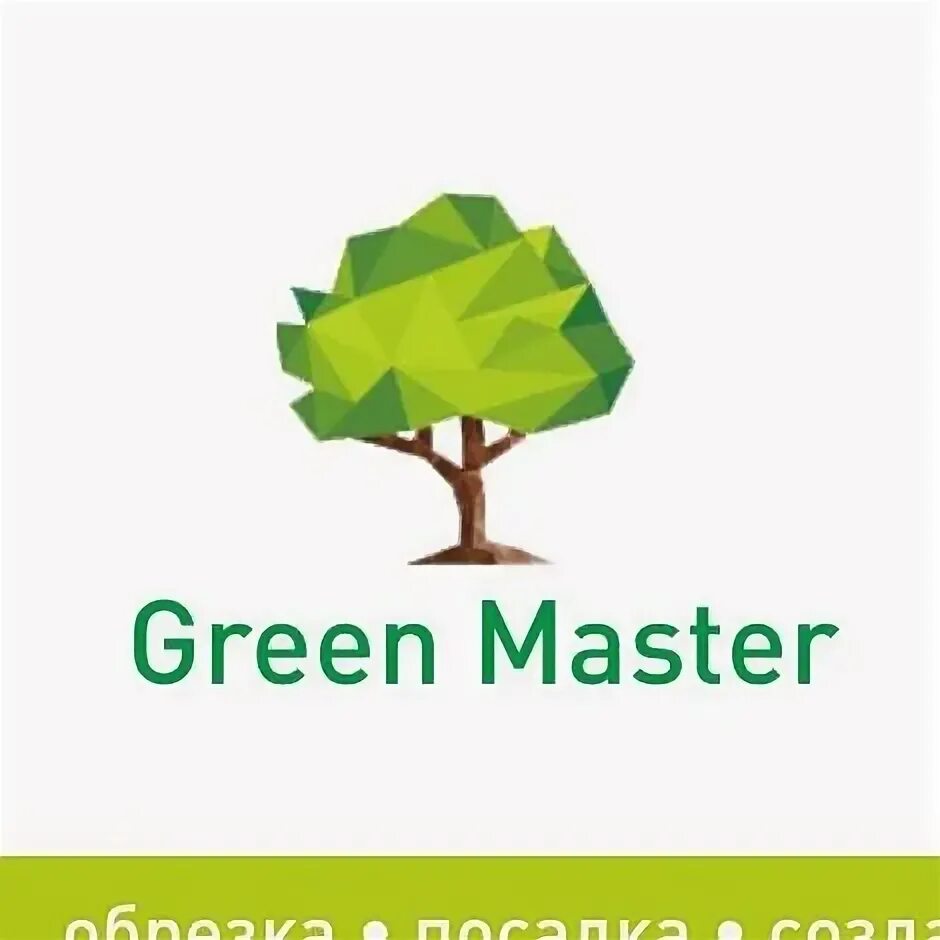 Green master. Geneal.