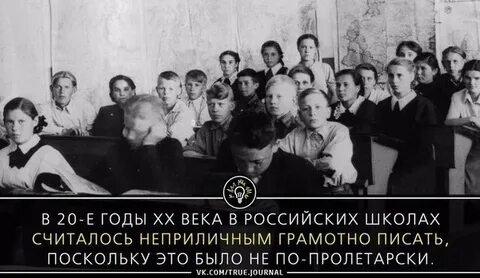 И по сей день она