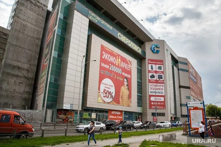 торговый центр свердловск екатеринбург. деловой центр свердловск екатеринбург. екатеринбург ул героев россии д. героев россии 2 торговый центр свердловск. торговый центр свердловск.