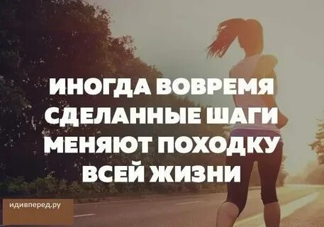 Когда принято менять