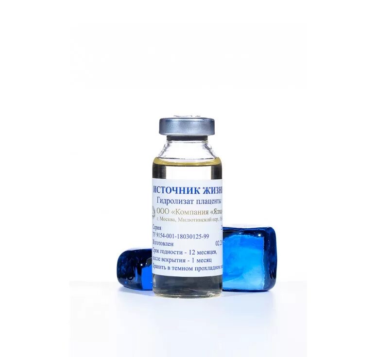 гидролизат плаценты человека. гидролизат плаценты человека. гидролизат плаценты человека. гидролизат плаценты человека. лаеннек плацентарный препарат.