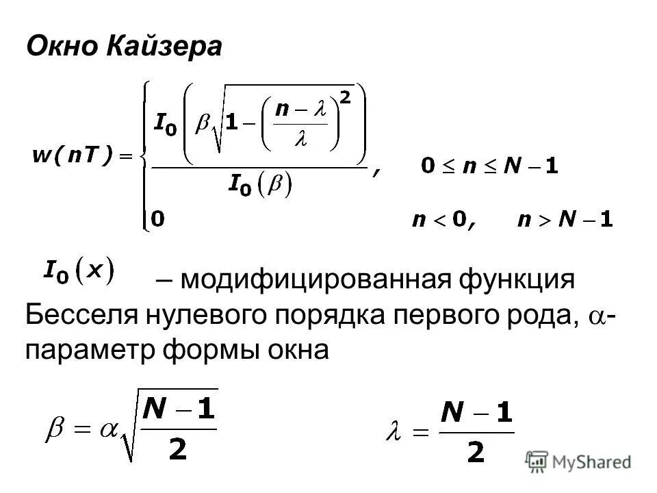 Функция Бесселя первого рода нулевого порядка. Модифицированные функции Бесселя второго рода. Модифицированная функция Бесселя нулевого порядка. Производная функции Бесселя нулевого порядка.