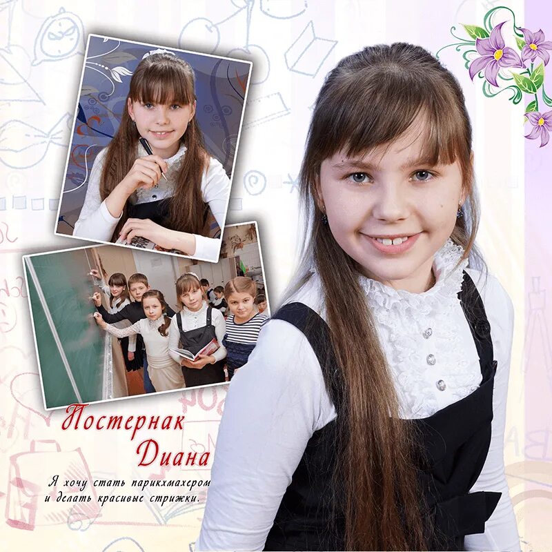 Цитаты для выпускного альбома для девочки. Прически для школьного фотоальбома. прическа для фотоальбома 4 класс. причёски для фотосессии на выпускной альбом в школе. прически для девочек на школьный альбом.