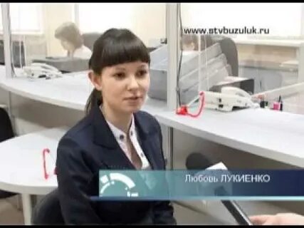 Мфц бузулук