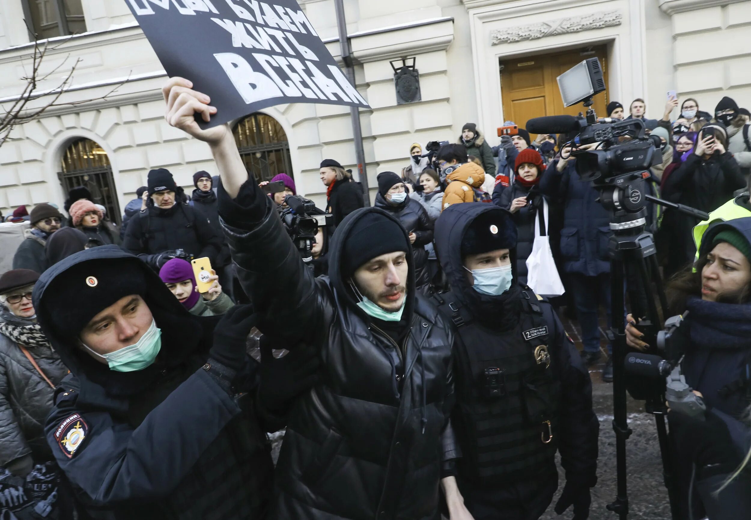 Выразить протест