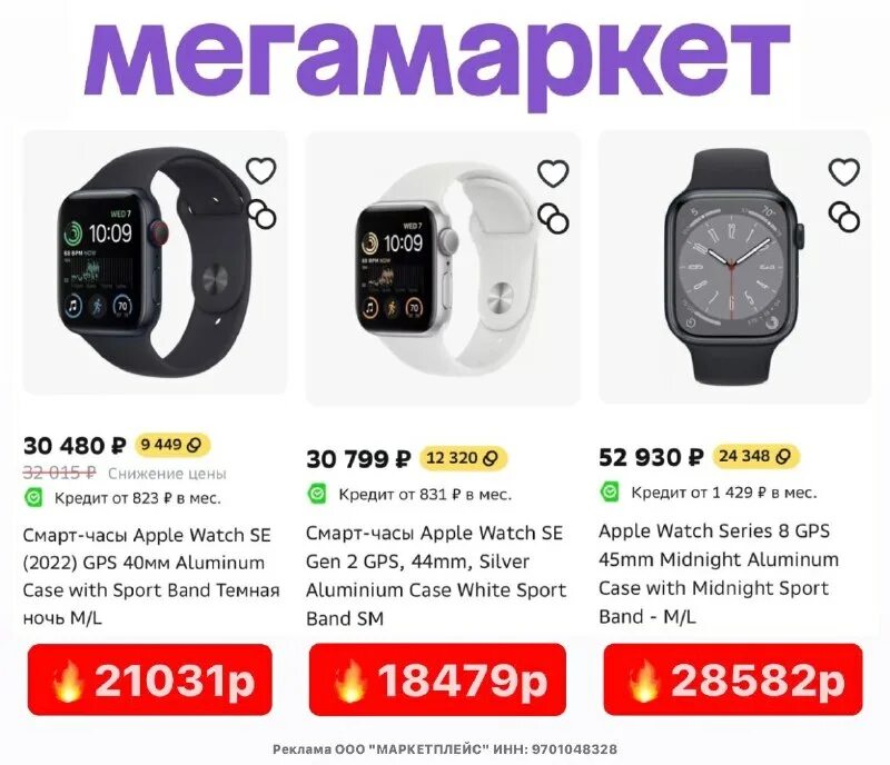 9701048328. свеж)9 кг. 9701048328. промокод мегамаркет. 9701048328.