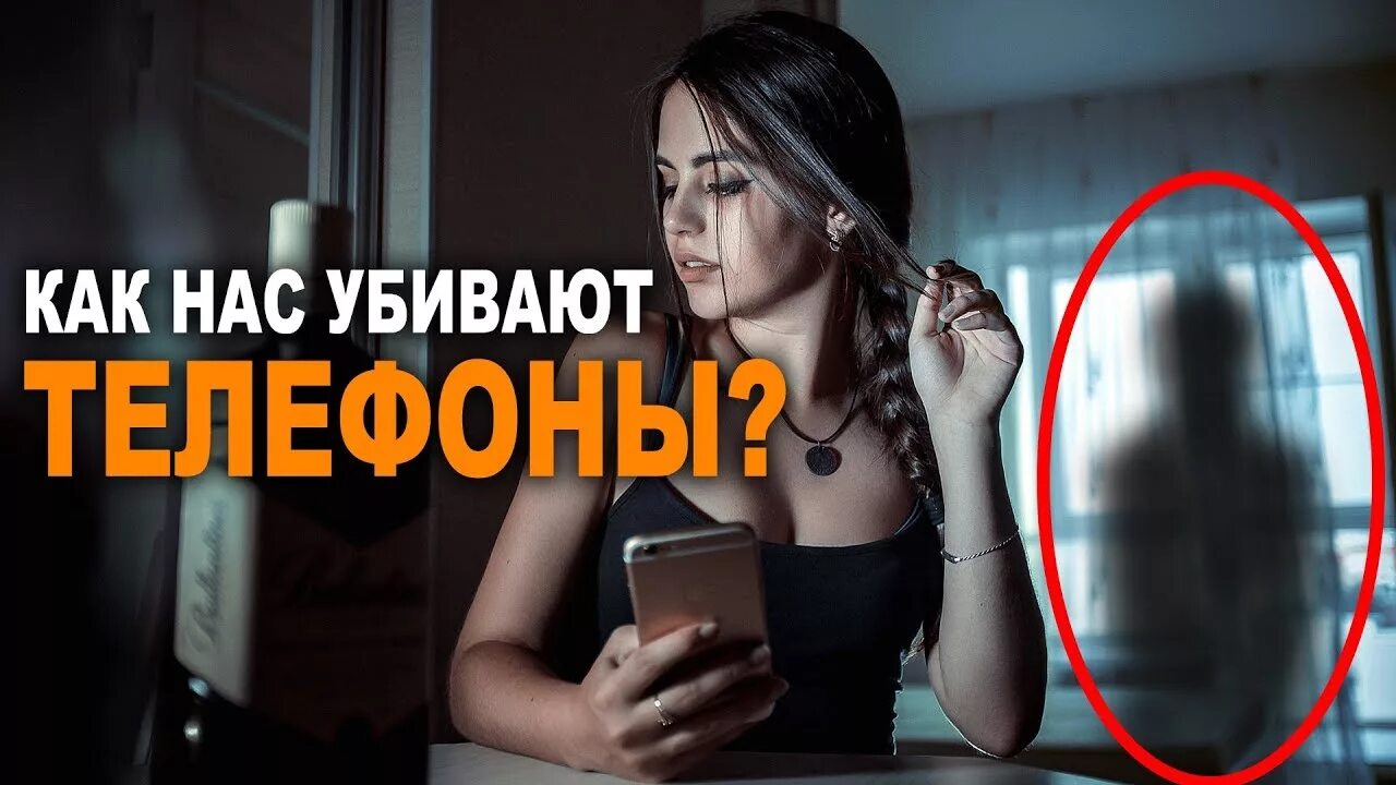 Обновление убивают телефон