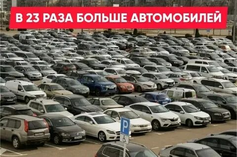 Новый сбор на авто 2024