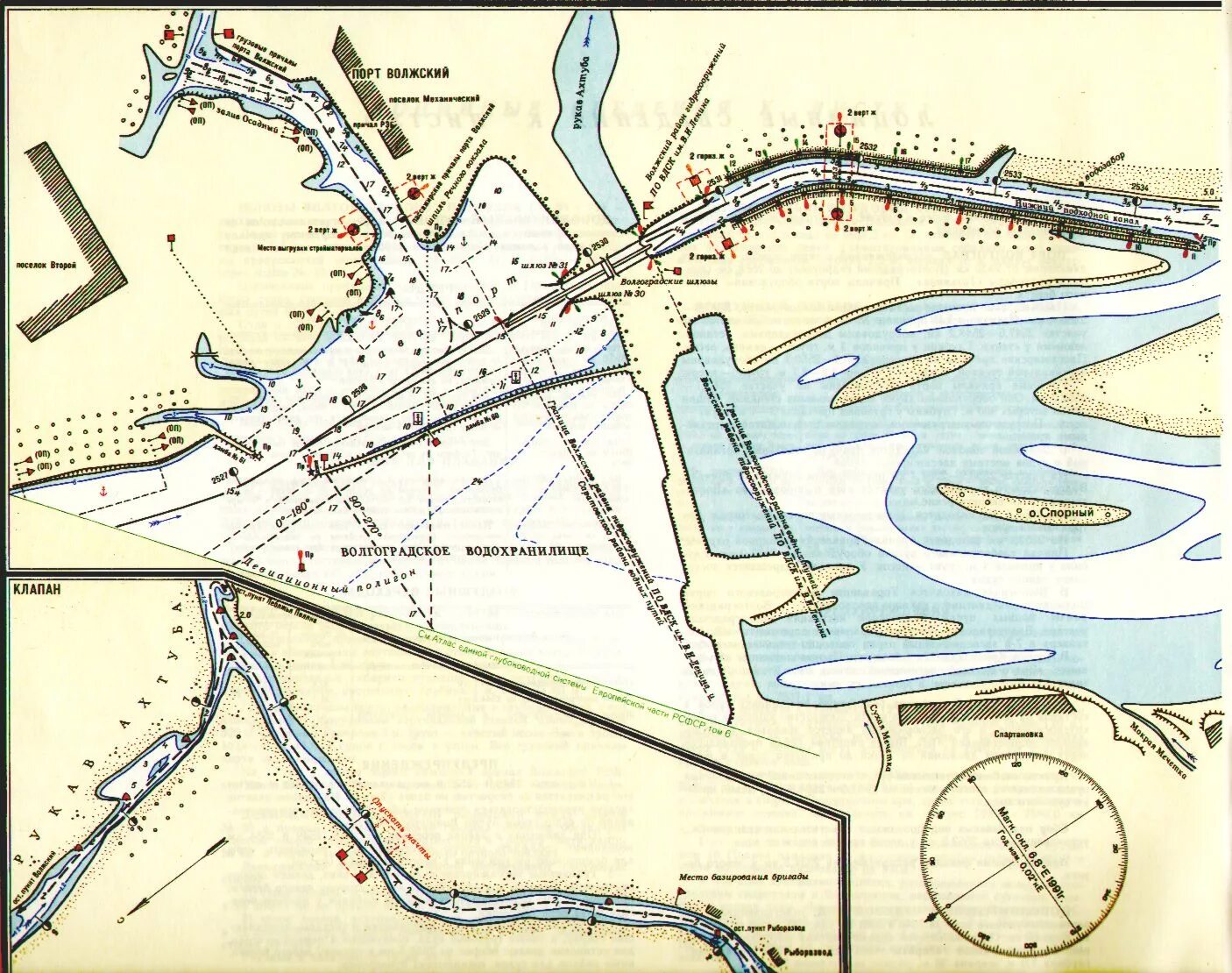Лоцманская карта Волги Волгоград. Атлас судового хода реки Волга. Порт Саратов атлас ЕГС. Атлас ЕГС том 7.