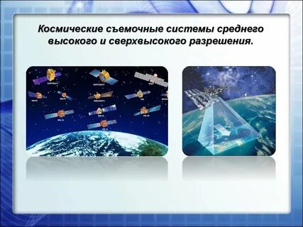 Средняя система