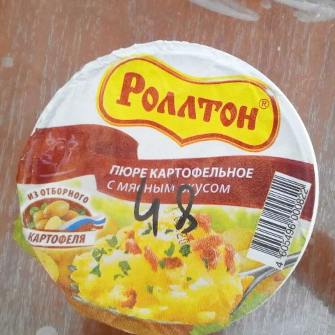 Пюре роллтон состав. Роллтон пюре картофельное с сухариками. роллтон картошка пюре с сухариками. заварная картошка роллтон. пюре роллтон картофельное с сухарями.