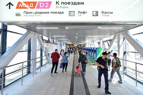 Мцд ростокино