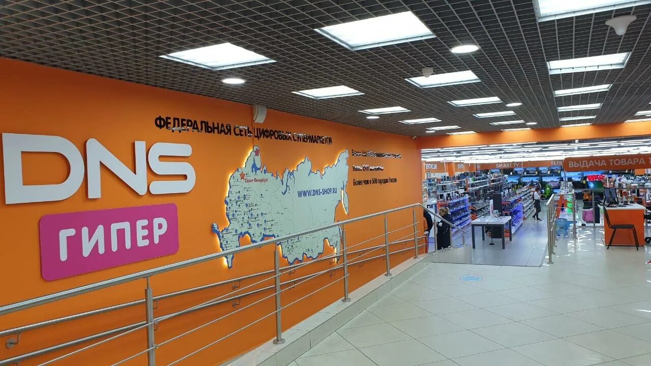 Днс в мурманске. Днс в мурманске. Магазины техники в мурманске. Рогозерская 4 мурманск. Днс мурманск.