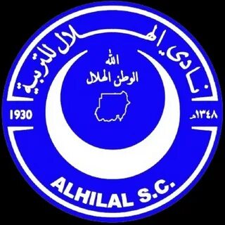 Al hilal