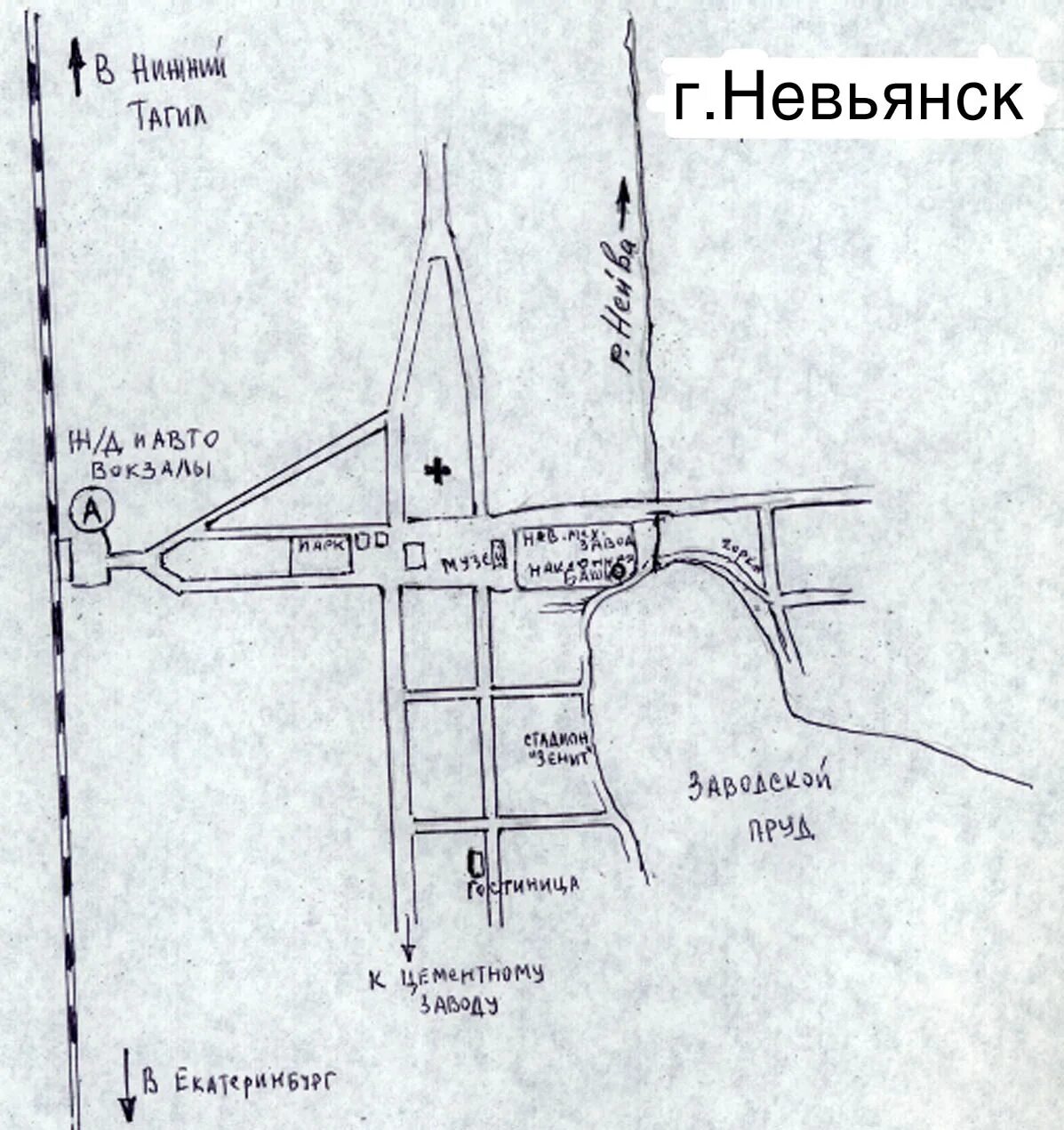 Невьянск районы города