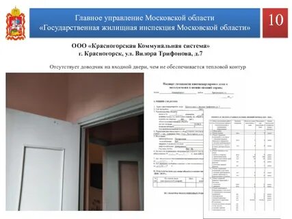 Сайт государственного жилищного