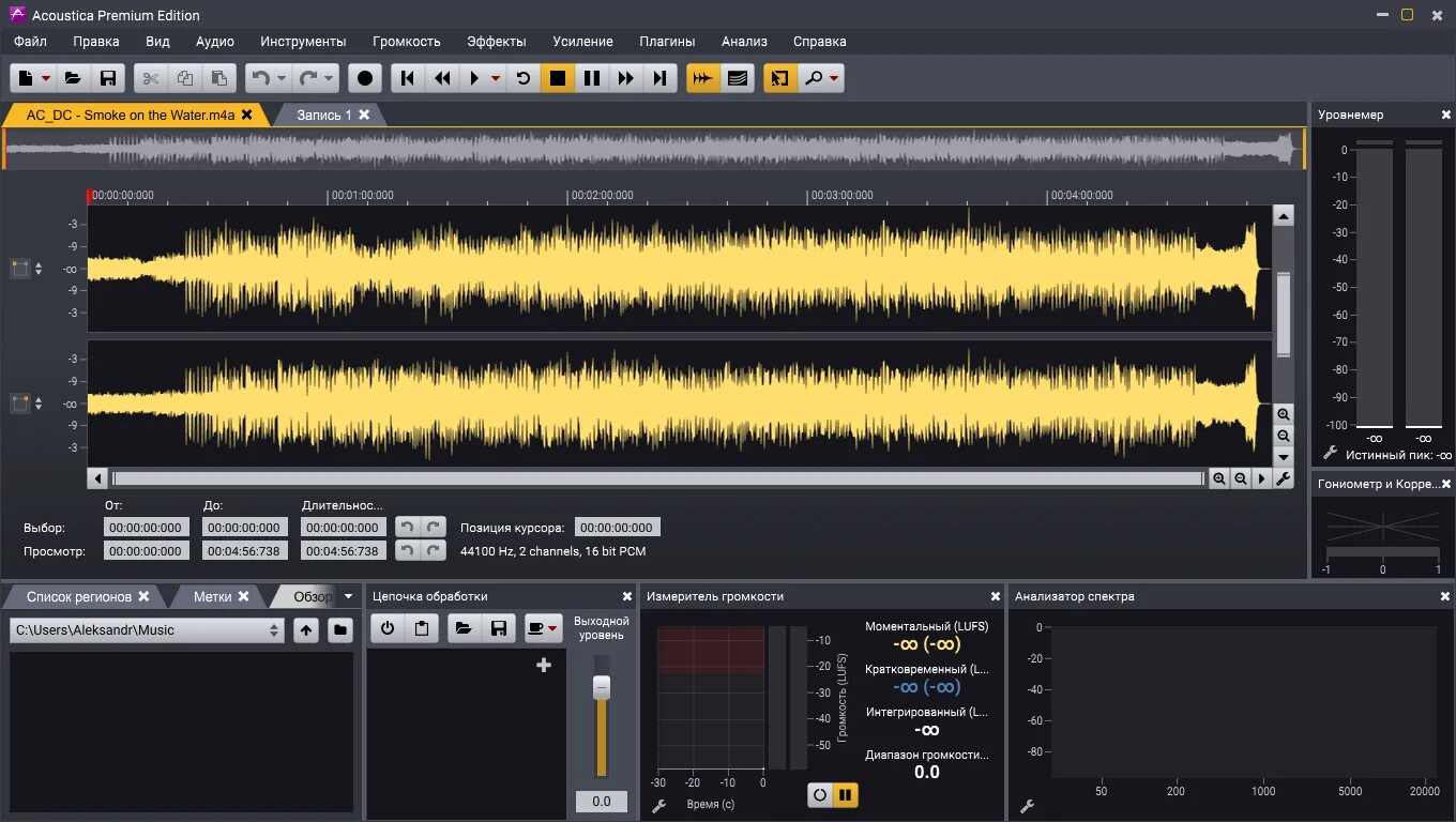 2. Digital premium edition. Acoustica 7. 7. Magenta acoustica audio.
