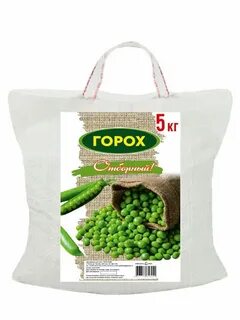 Горох комбикорм