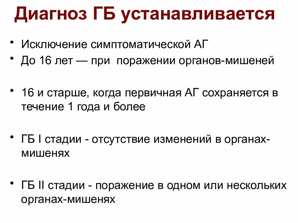 Установи исключив. Федеральные правовые нормы. Установи исключив. Как запретить обновление windows 10. Ограничение валютных операций.