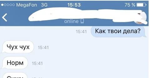 Пикабу жена