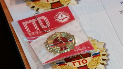 Сайт гто калужской