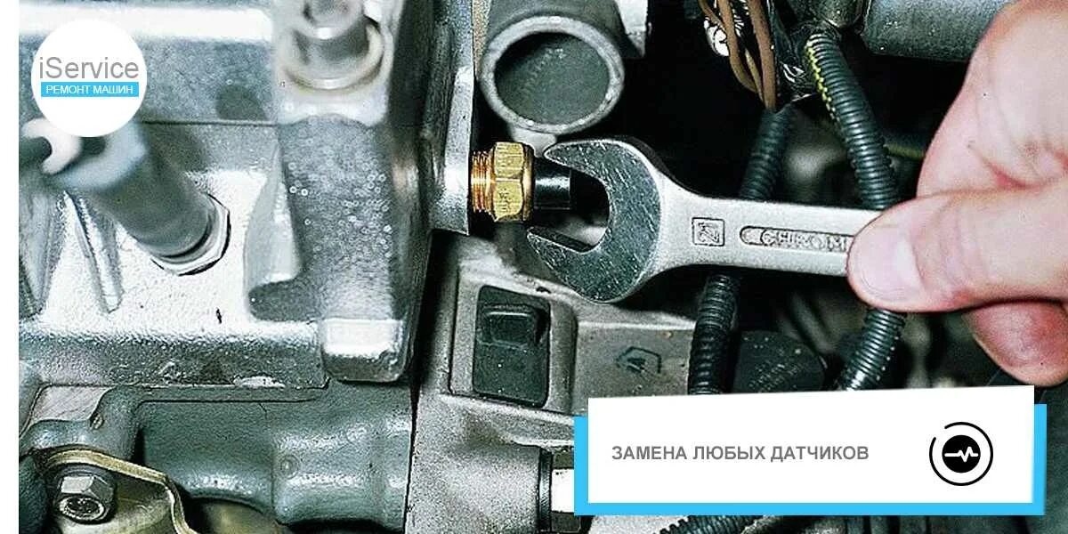 Где находится датчик температуры ваз 14. Где находится датчик температуры ваз 14