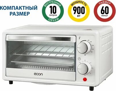Мини печь 10 литров