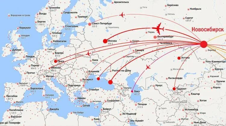 Над какими. Карта полетов. Карта полетов из Москвы. Карта полетов из Новосибирска. Карта полётов самолётов.