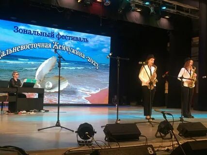 Дальнегорск 2024