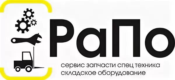 Рапо. Рапо. Мишела лехан. Рапо картинкам. Ндубиси чукуньере.