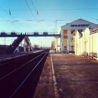 Армавир 1