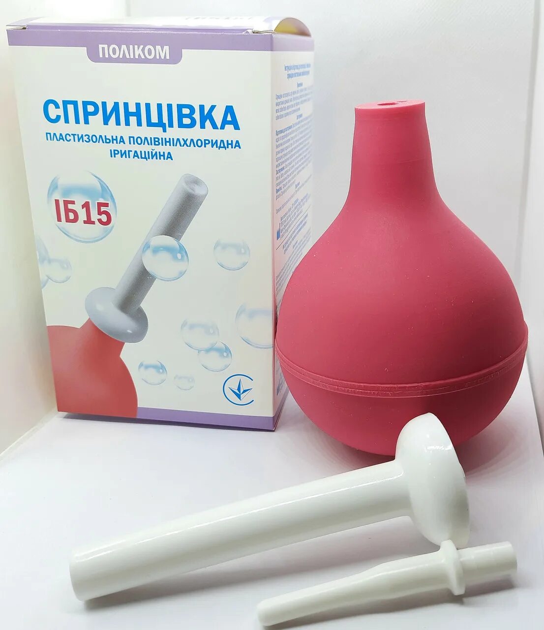 Груша для спринцевания. Спринцовка ирригационная гинекологическая. спринцовка ирригационная иб 15. медицинская груша для спринцевания. груша для спринцевания гинекологическая.