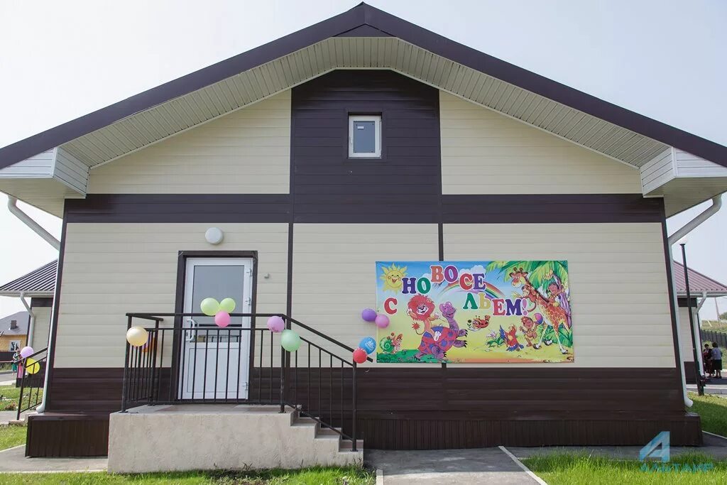 Иркутск деревня грановщина. Грановщина иркутский район пожар сейчас. Детский сад грановщина иркутский район. Грановщина иркутск. Погода в грановщине на 3 дня иркутский.