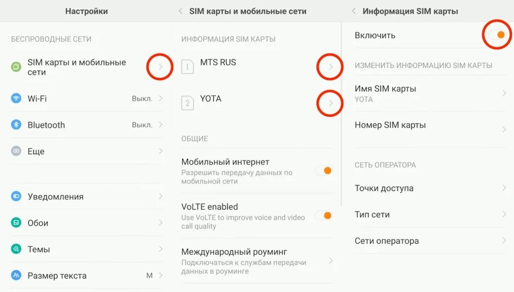 Ксиоми сегодня сбой в работе телефонов