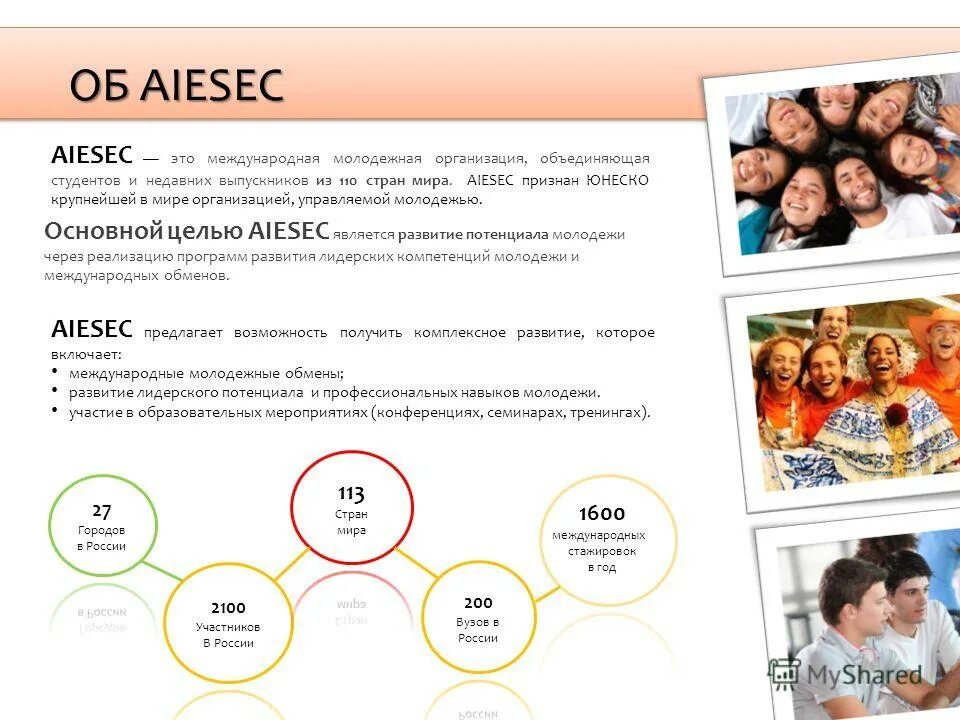 Предложения по году семьи. Предложения по году семьи