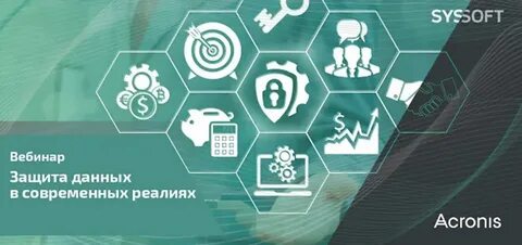 Систем софт