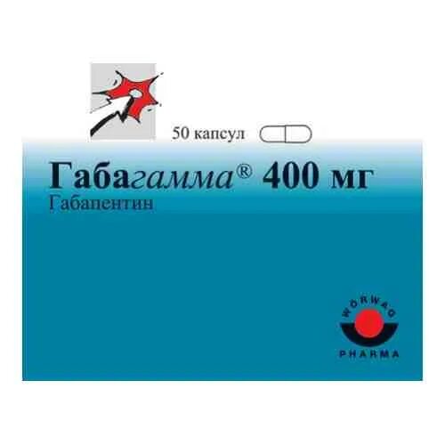 Габагамма применение. Габапентин габагамма. габагамма 300 аналоги. габагамма 300 мг. габагамма капсулы.