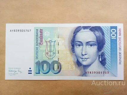 100 германий