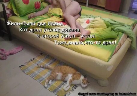 Не лежала на ней в